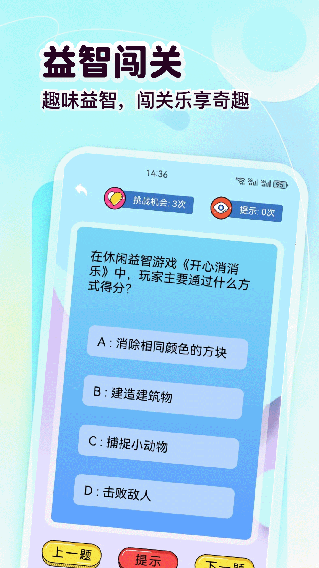 精彩截图-易花花平台2026官方新版