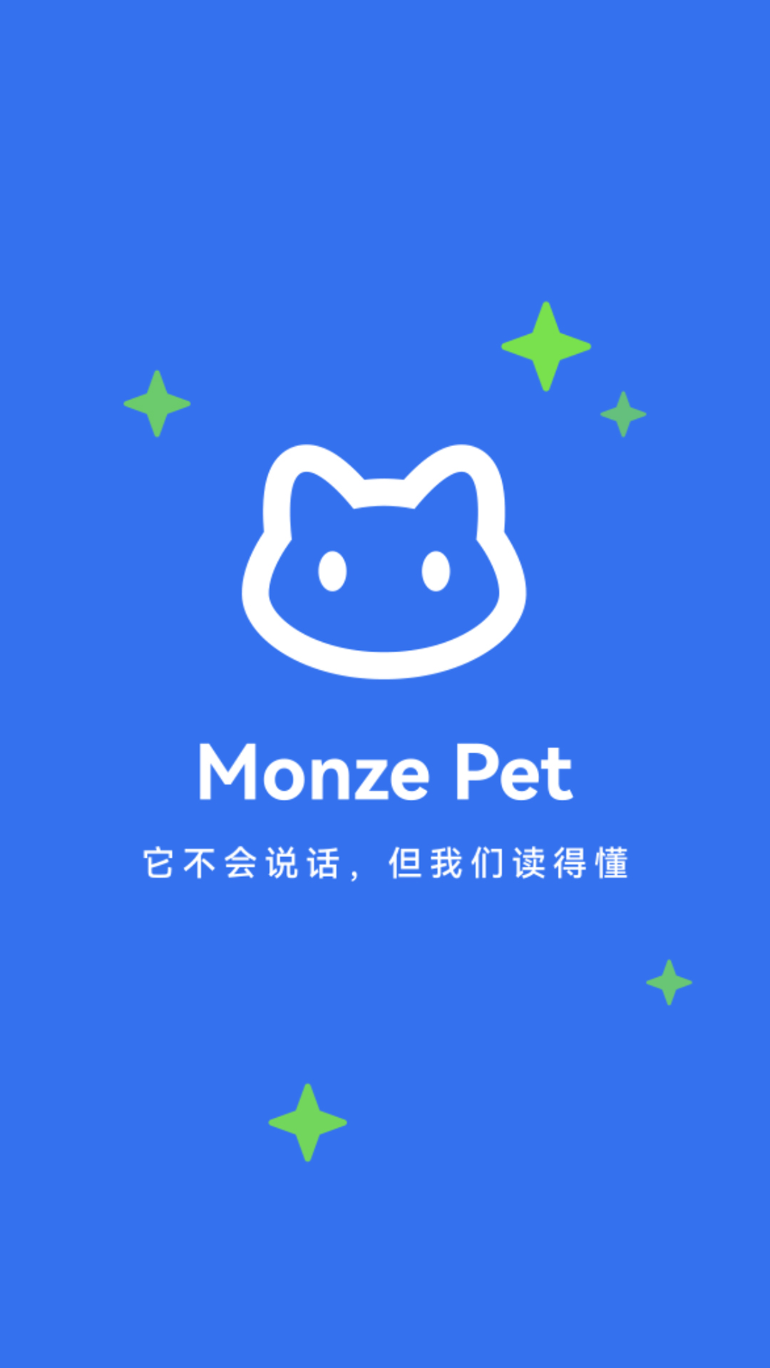精彩截图-毛宅宠物2026官方新版