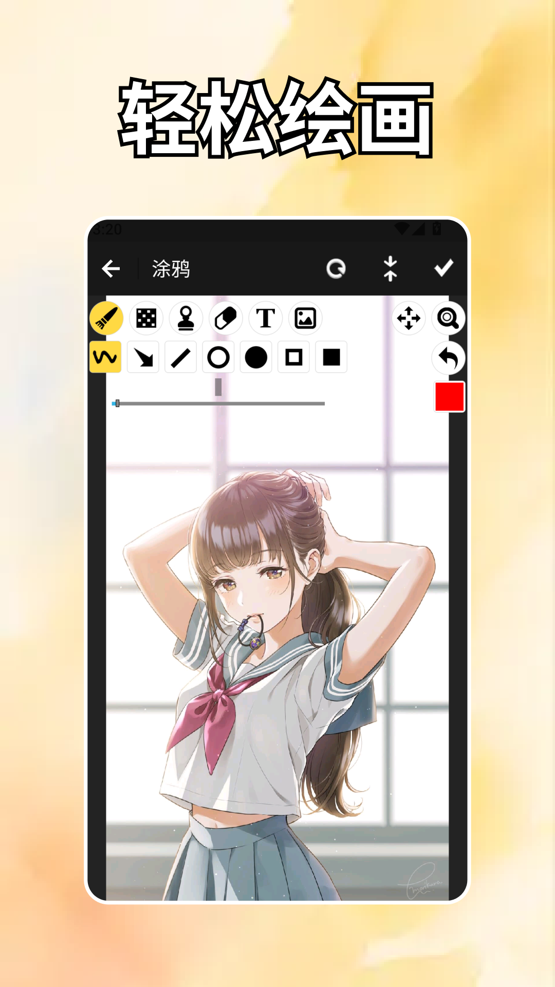 精彩截图-PhotoColors调色2026官方新版