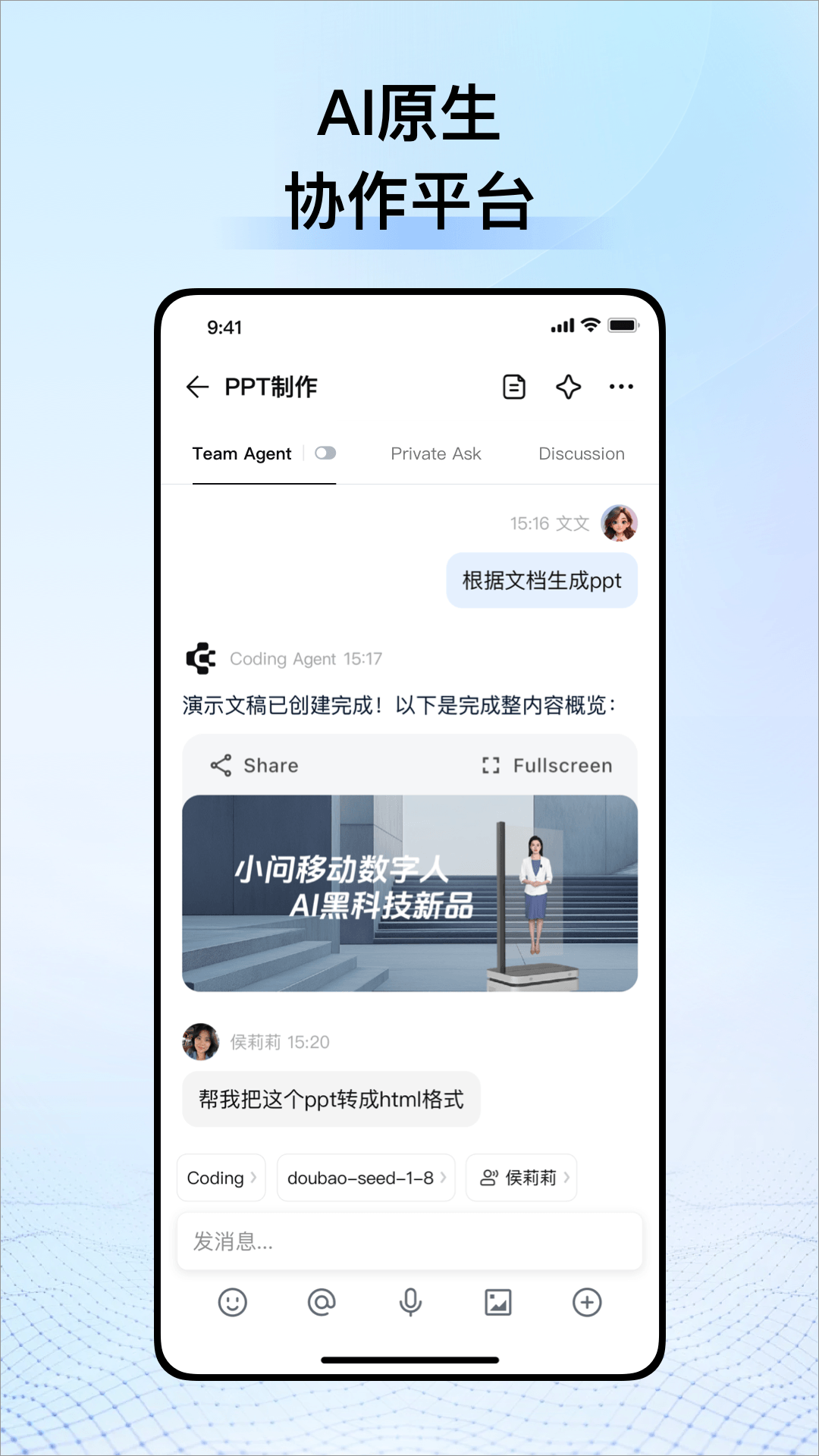 精彩截图-CodeBanana2026官方新版