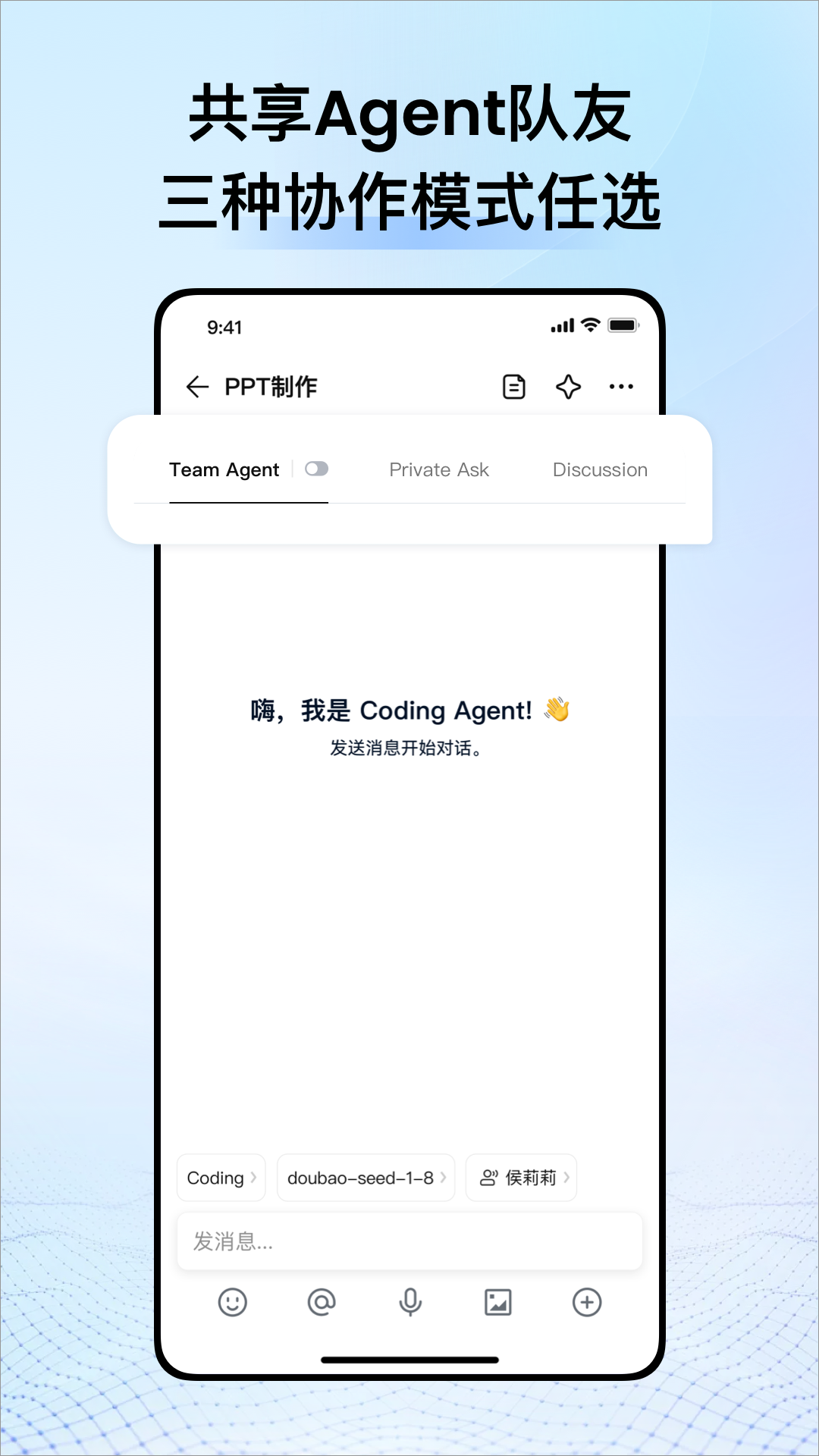 精彩截图-CodeBanana2026官方新版