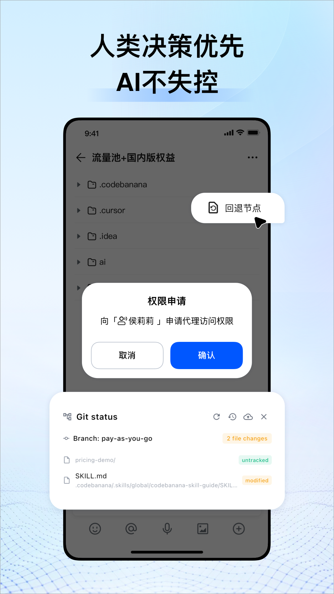 精彩截图-CodeBanana2026官方新版