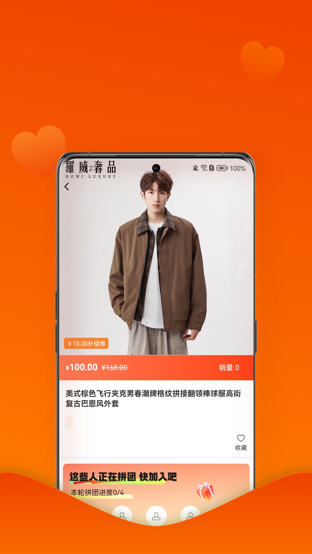 精彩截图-众余商城2026官方新版