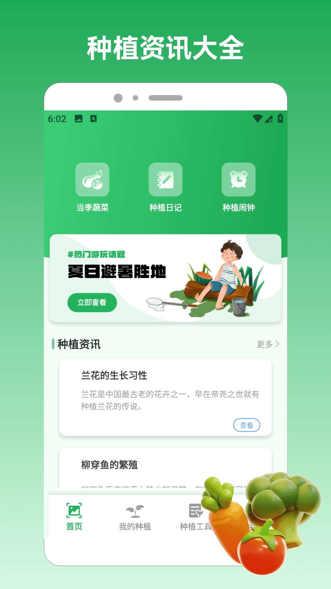 精彩截图-奶奶的小农院极速版2026官方新版