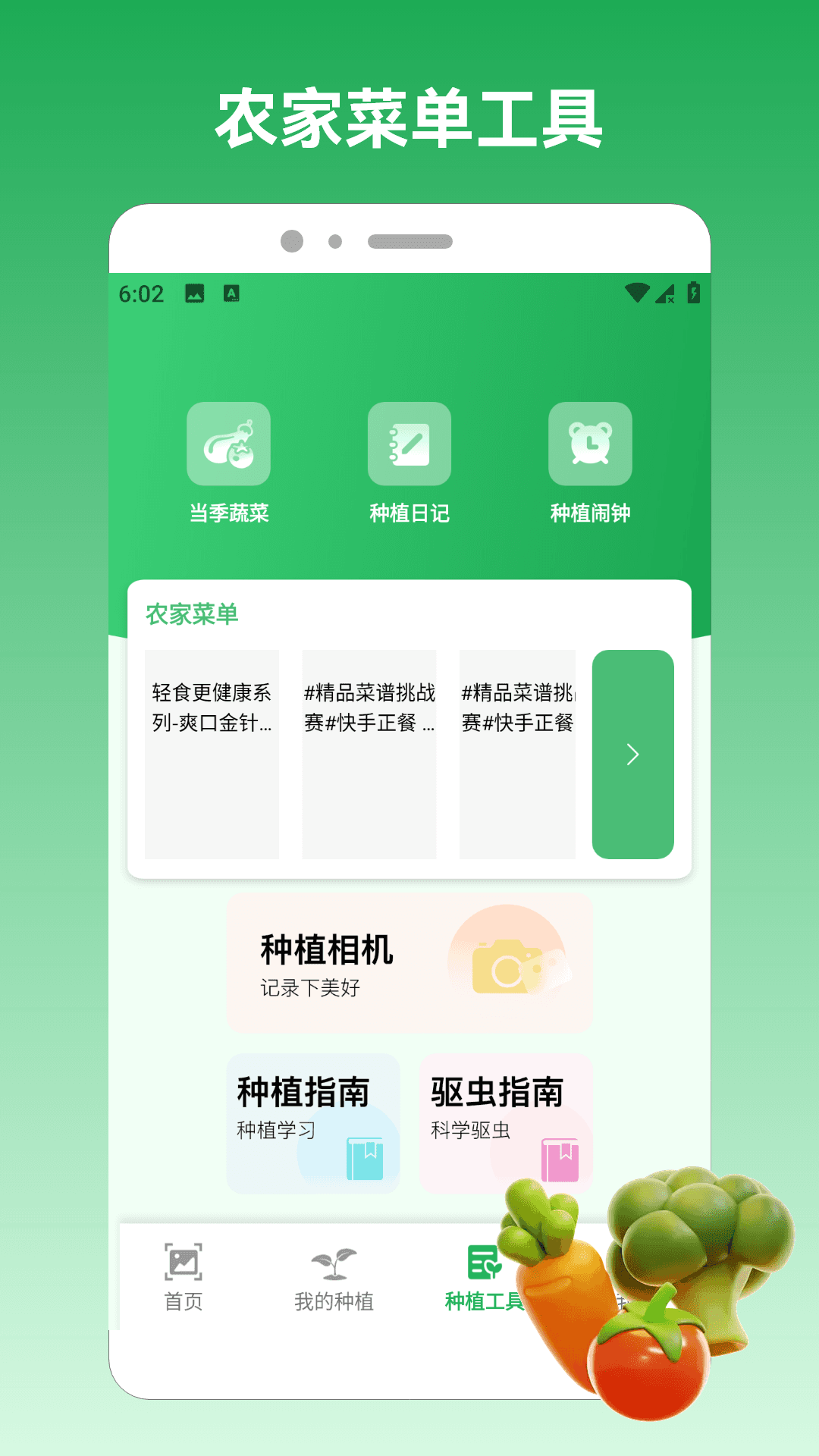 精彩截图-奶奶的小农院极速版2026官方新版