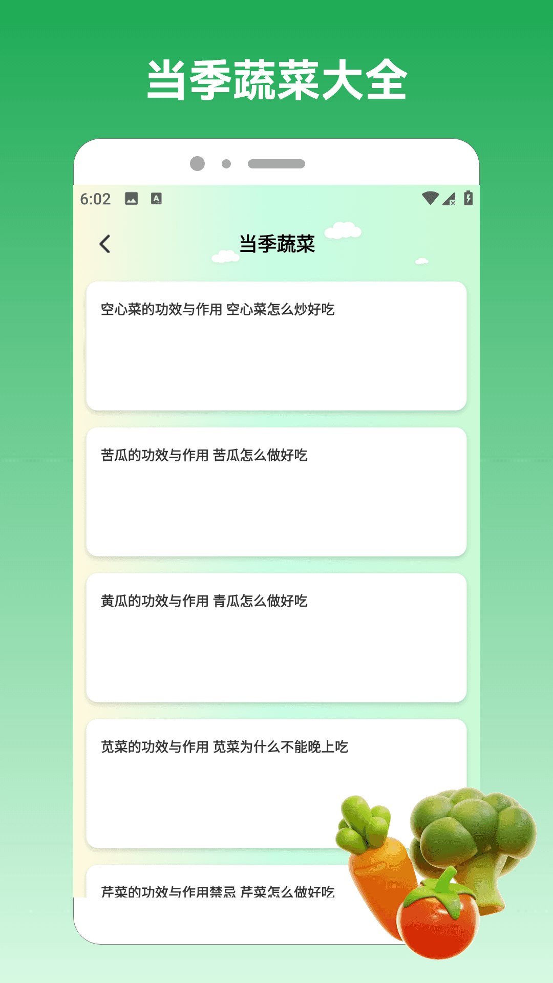 精彩截图-奶奶的小农院极速版2026官方新版