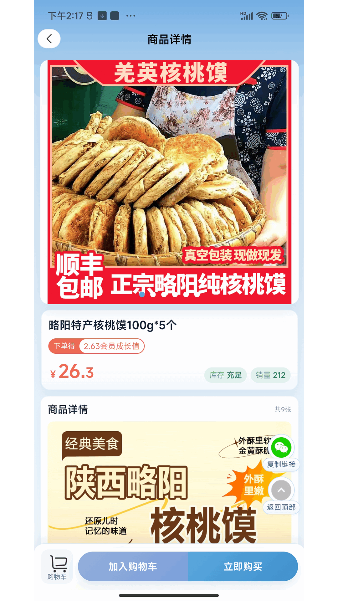 精彩截图-乐去拼2026官方新版