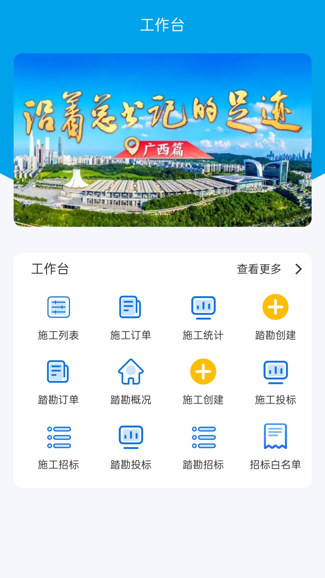 精彩截图-电绿动2026官方新版