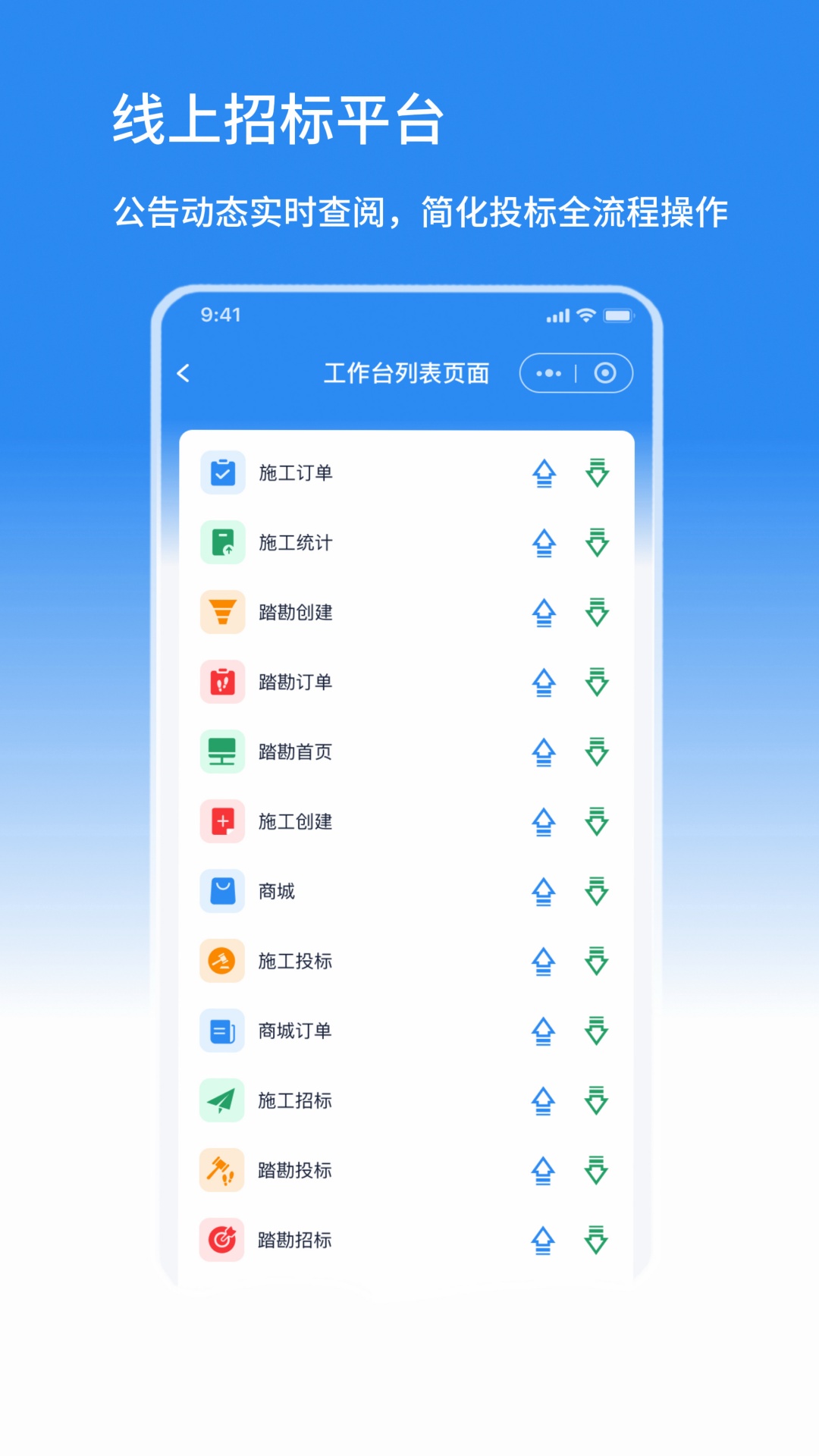 精彩截图-电绿动2026官方新版