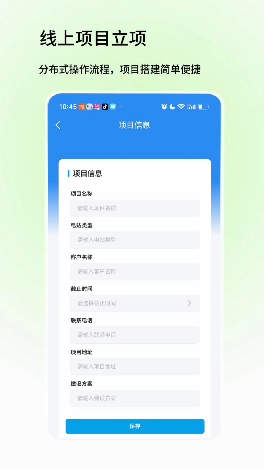 精彩截图-电绿动2026官方新版