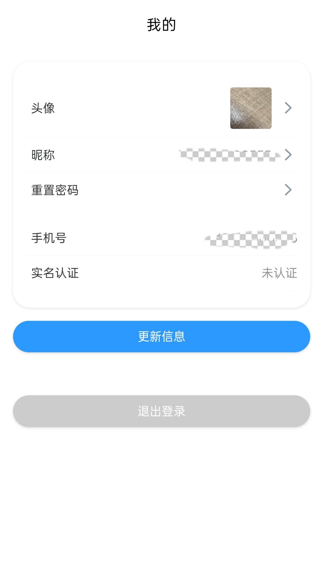 精彩截图-电绿动2026官方新版