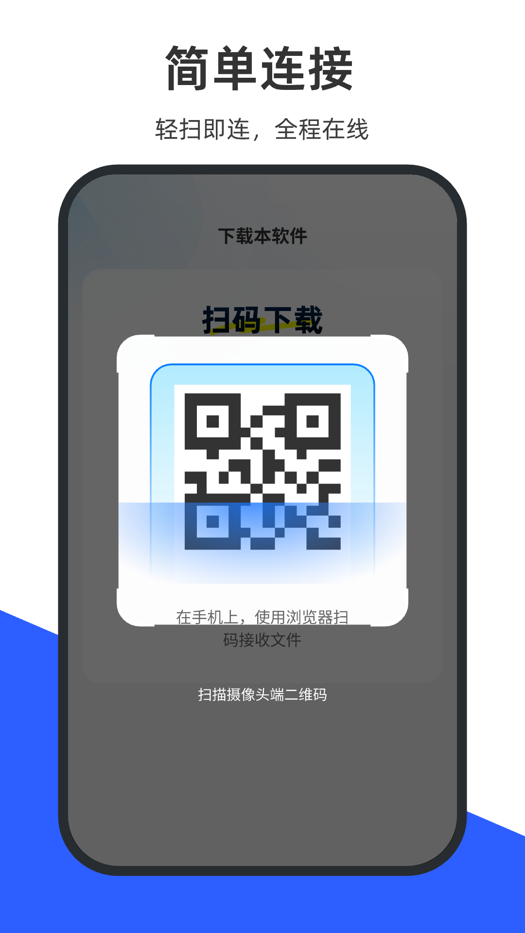 精彩截图-手机移动看家监控精灵2026官方新版