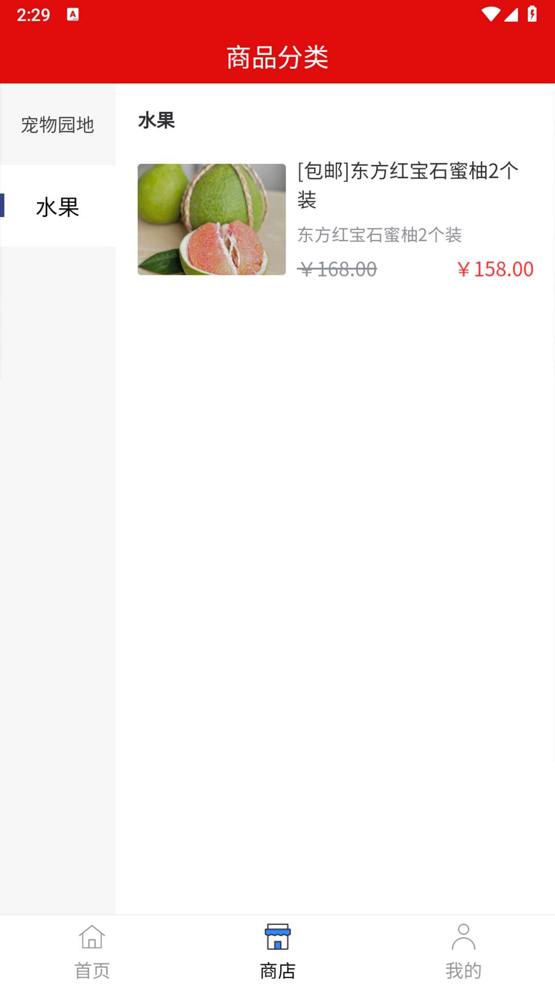 精彩截图-云品汇2026官方新版