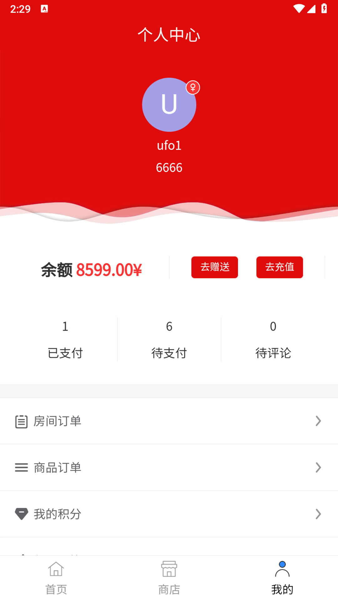 精彩截图-云品汇2026官方新版