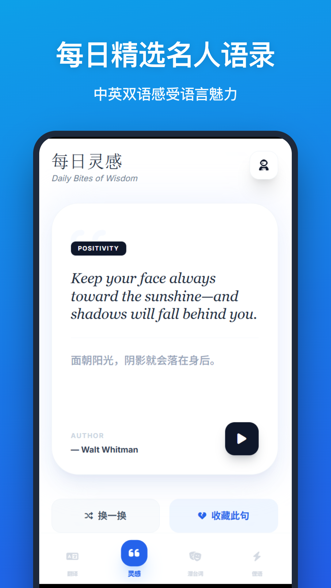 精彩截图-英语助手2026官方新版