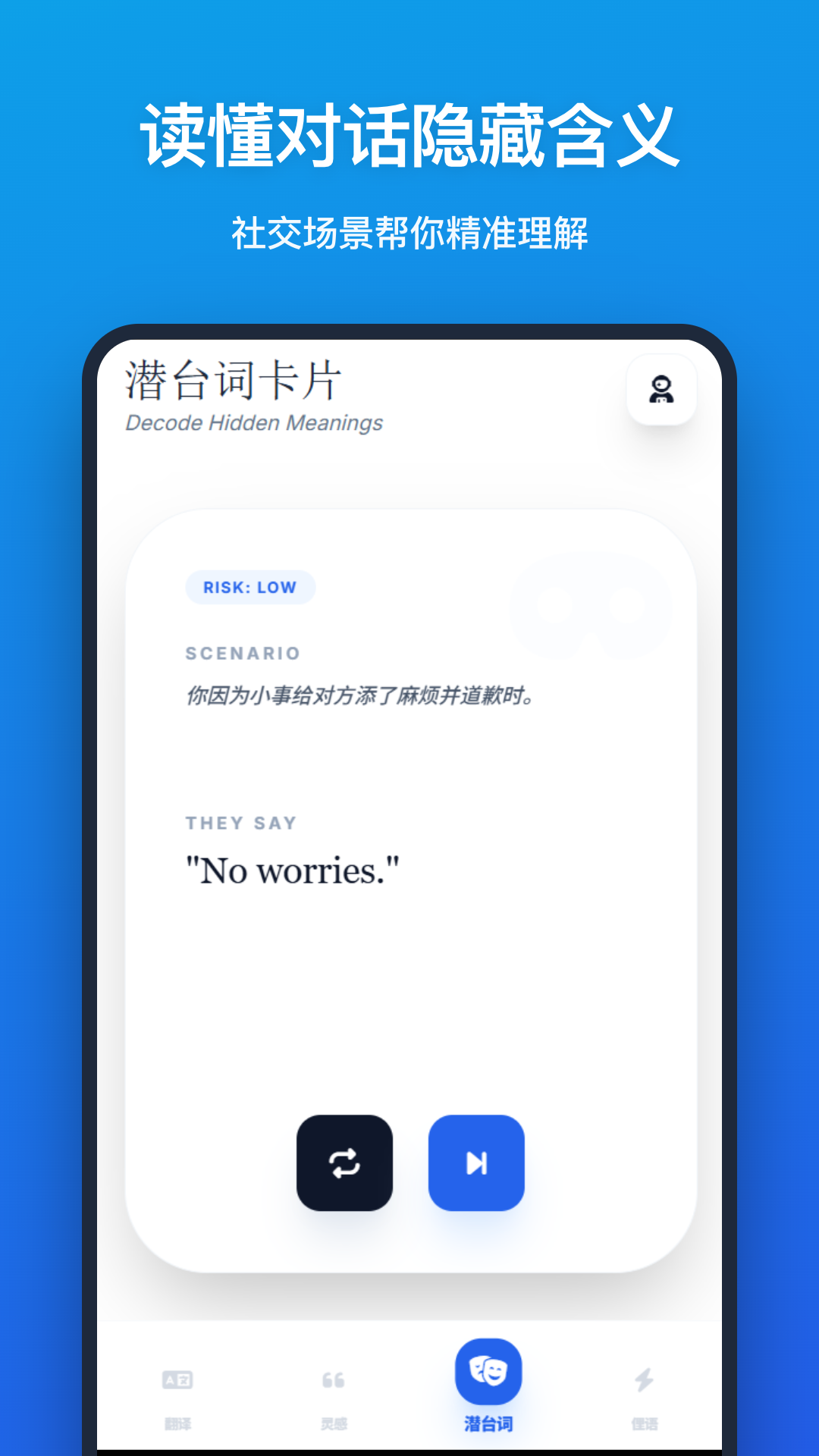 精彩截图-英语助手2026官方新版