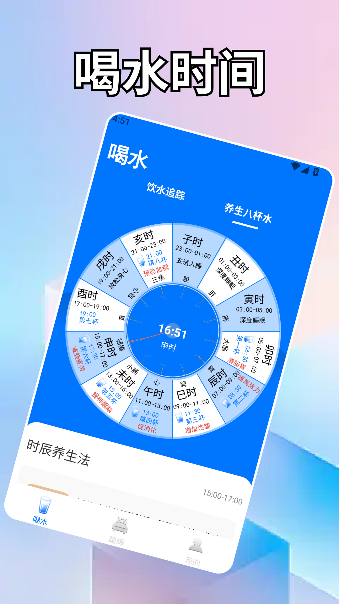精彩截图-倒一杯水2026官方新版