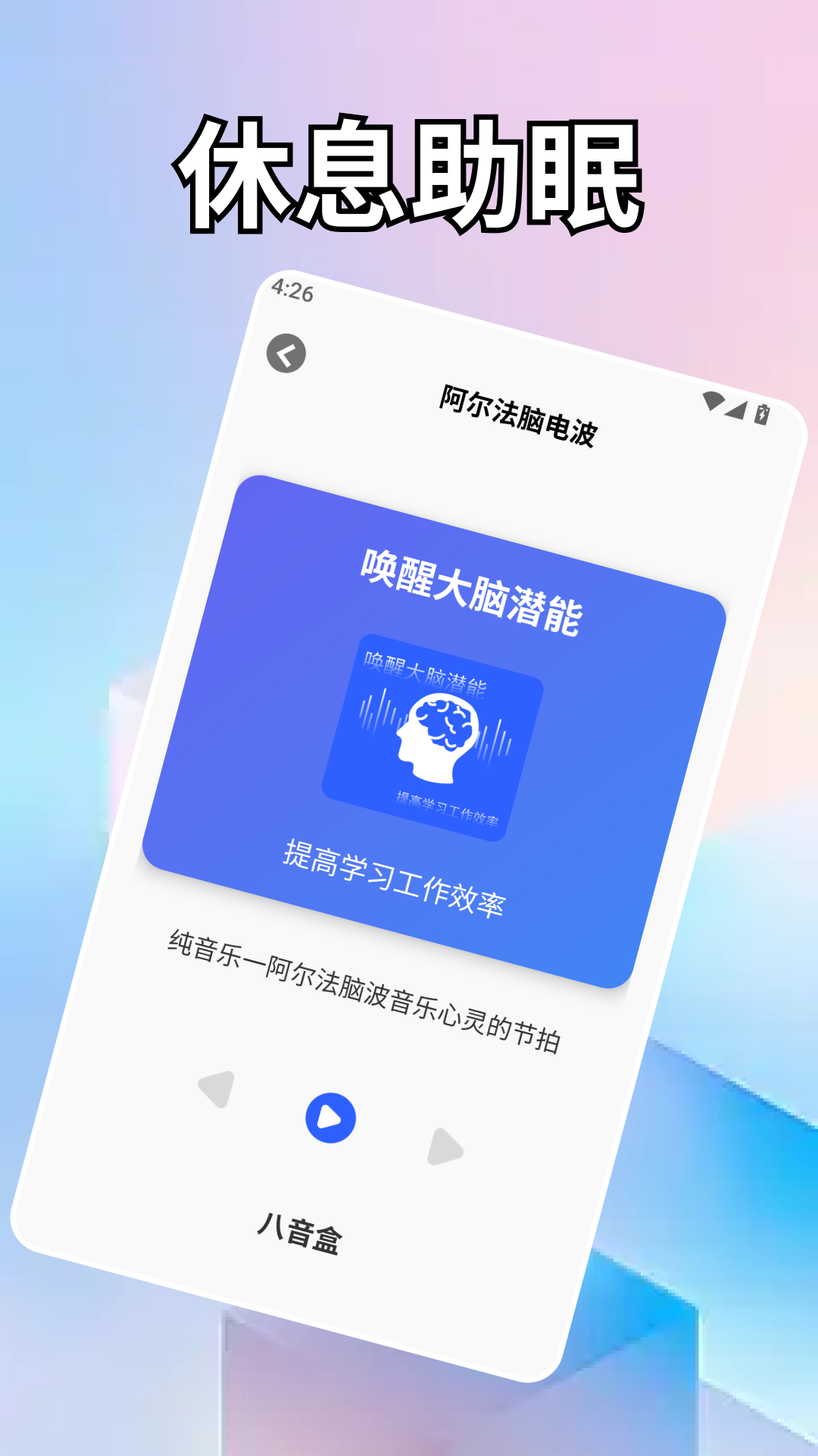 精彩截图-倒一杯水2026官方新版