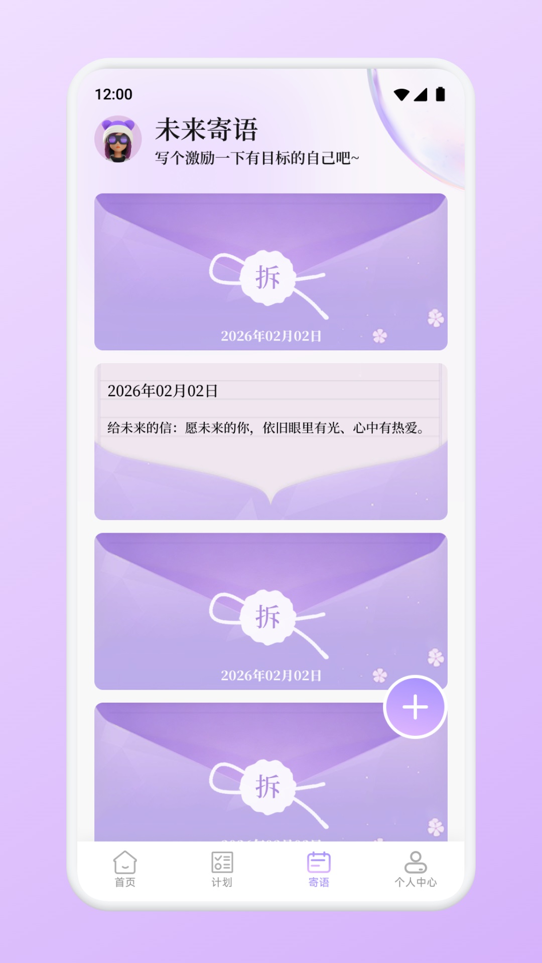 精彩截图-得信记2026官方新版