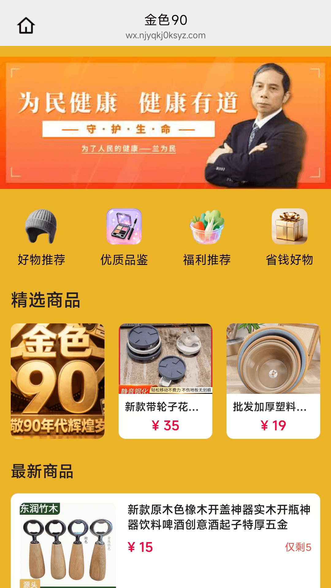 精彩截图-金色902026官方新版