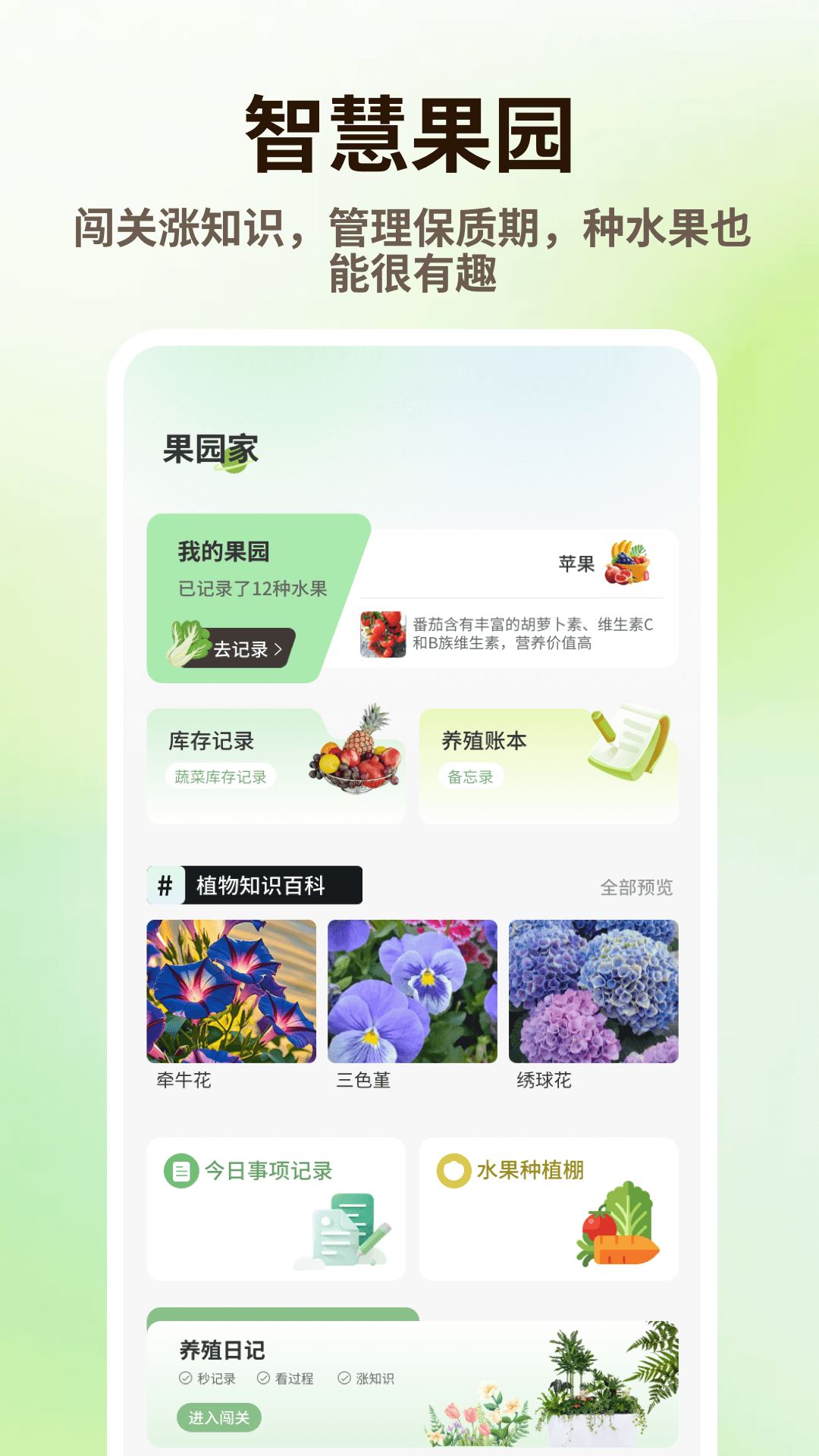精彩截图-泰深优品2026官方新版