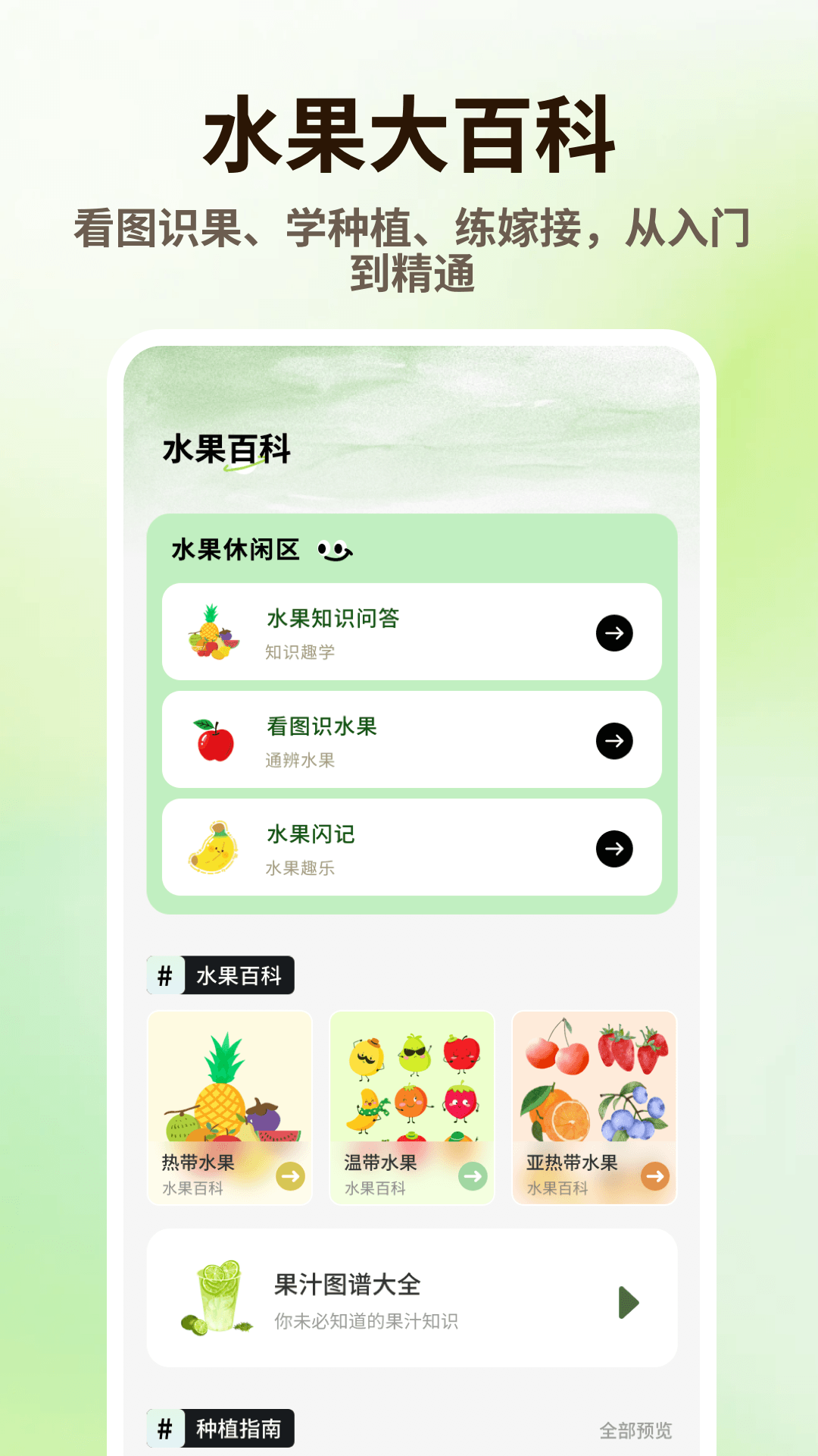 精彩截图-泰深优品2026官方新版