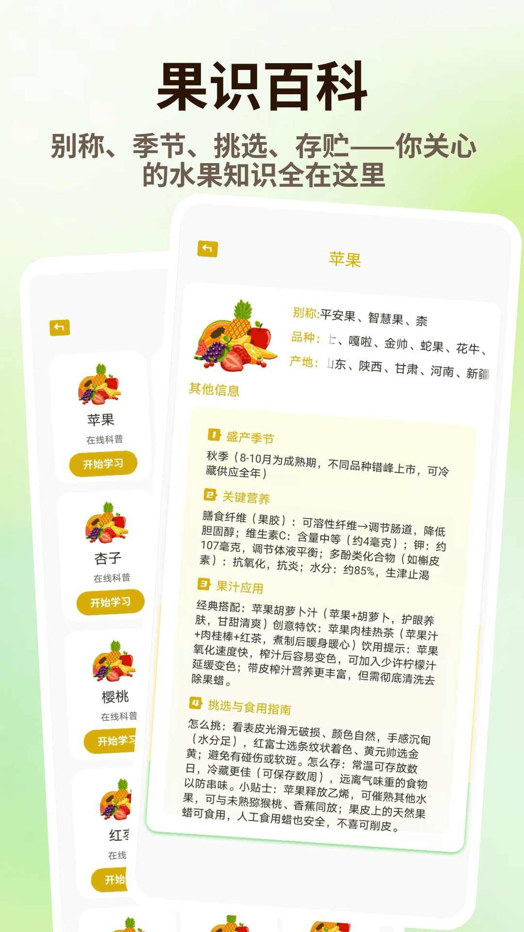 精彩截图-泰深优品2026官方新版