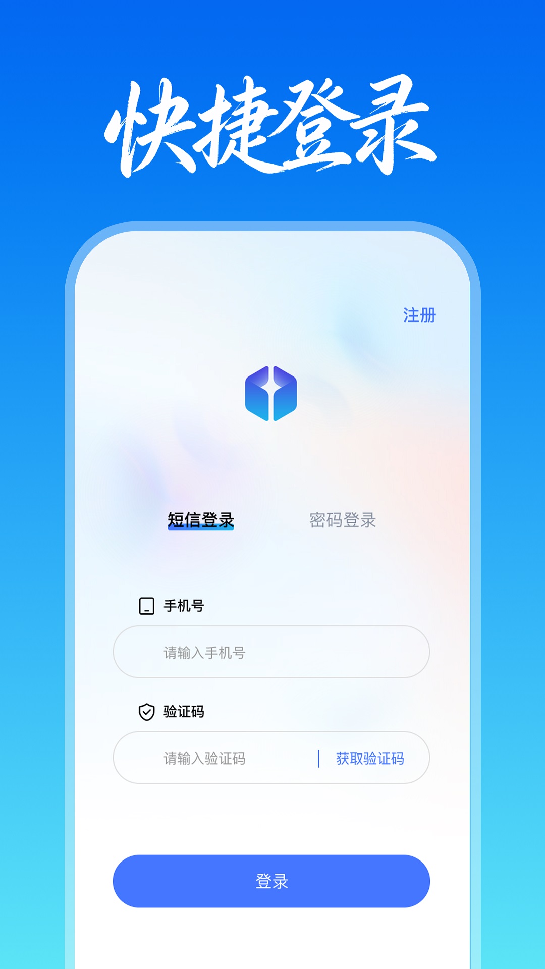 精彩截图-康和顺2026官方新版