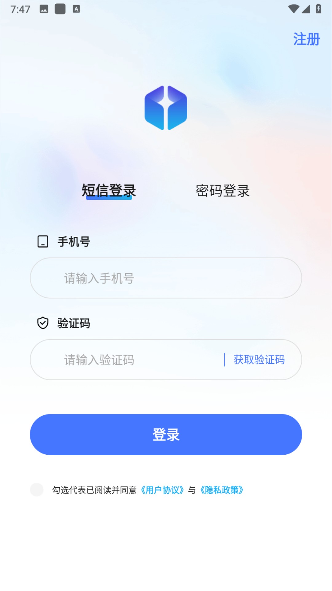 精彩截图-康和顺2026官方新版