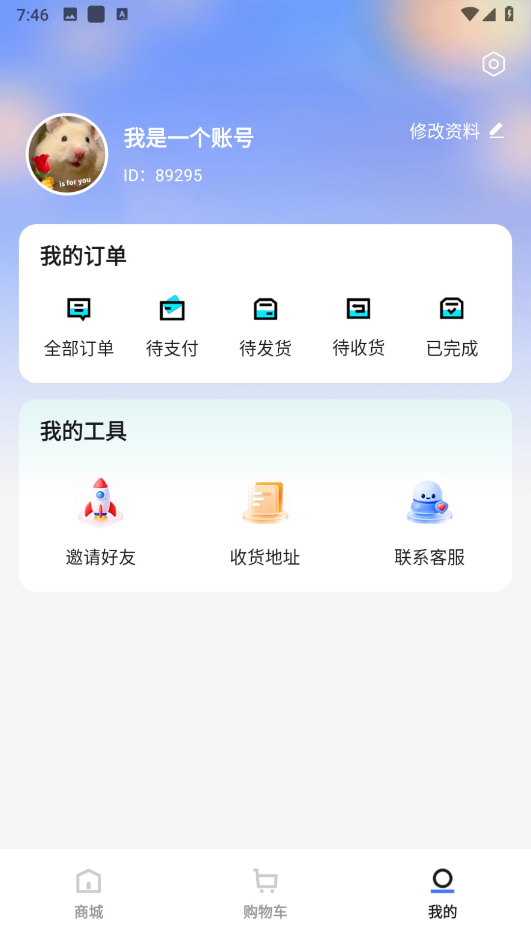 精彩截图-康和顺2026官方新版