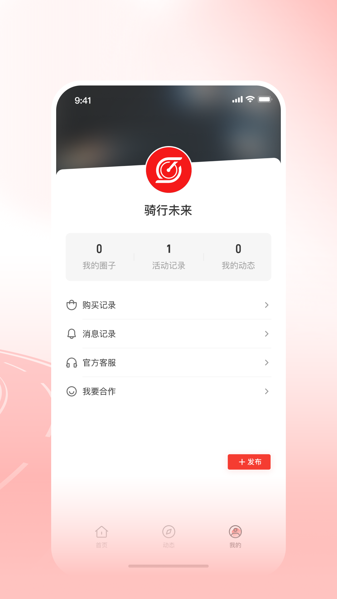 精彩截图-骑遇山海2026官方新版