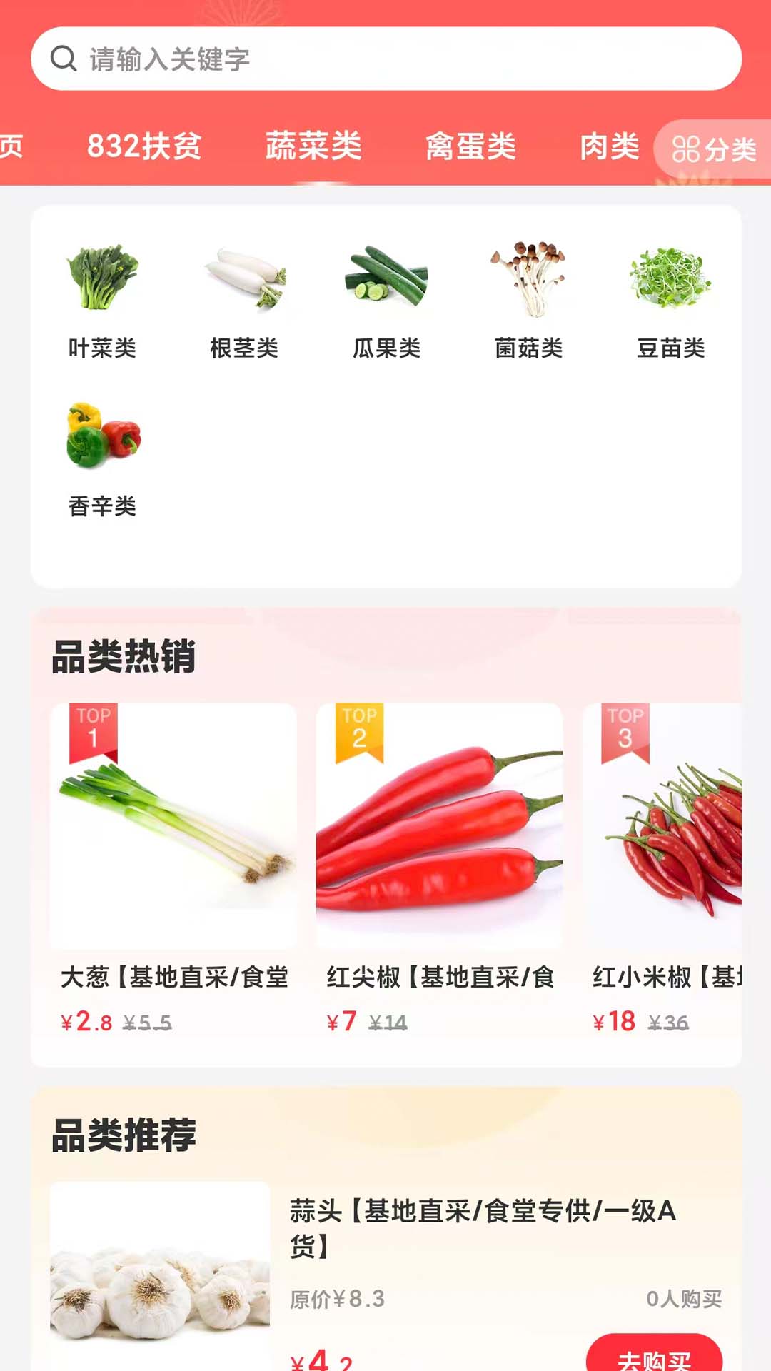 精彩截图-润科耘2026官方新版