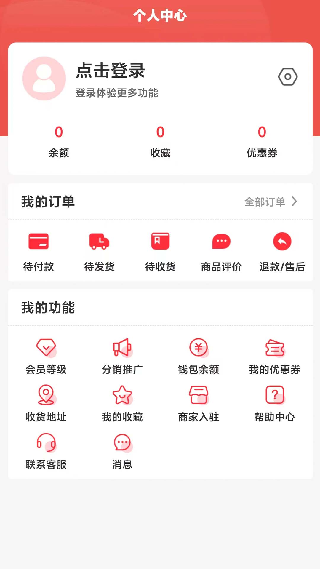 精彩截图-润科耘2026官方新版