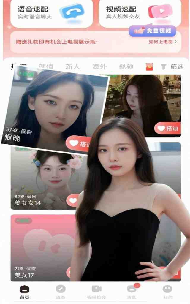 精彩截图-伴暖2026官方新版