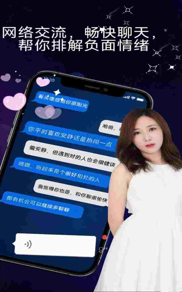 精彩截图-伴暖2026官方新版