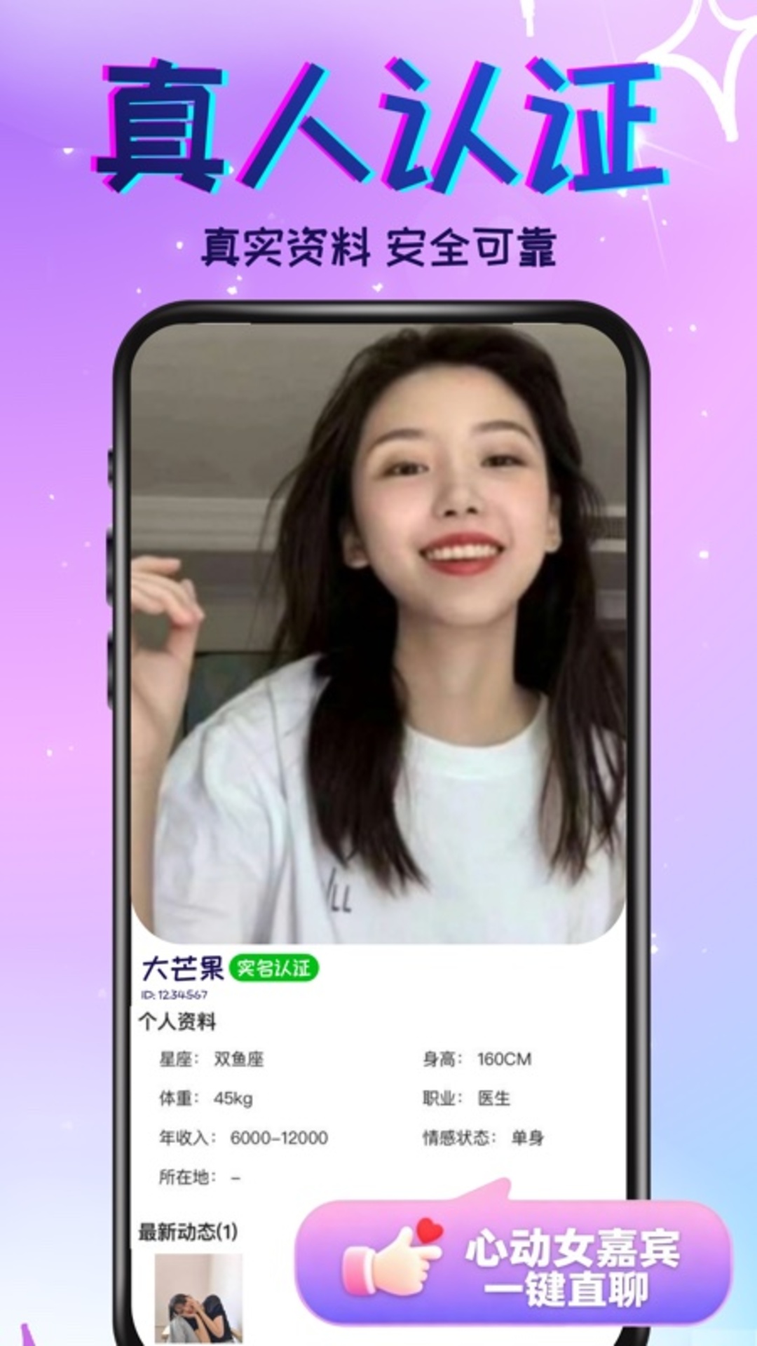 精彩截图-伴暖2026官方新版