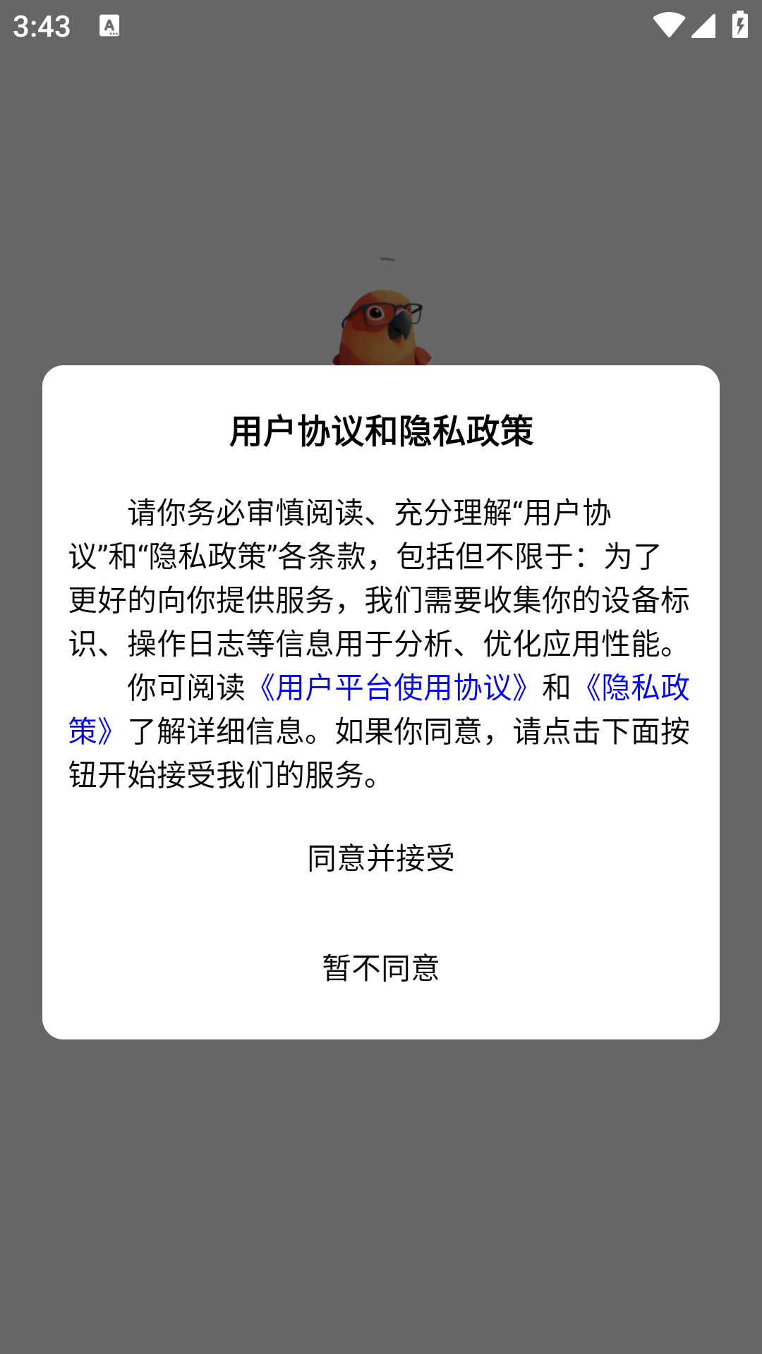 精彩截图-卡卡英语2026官方新版