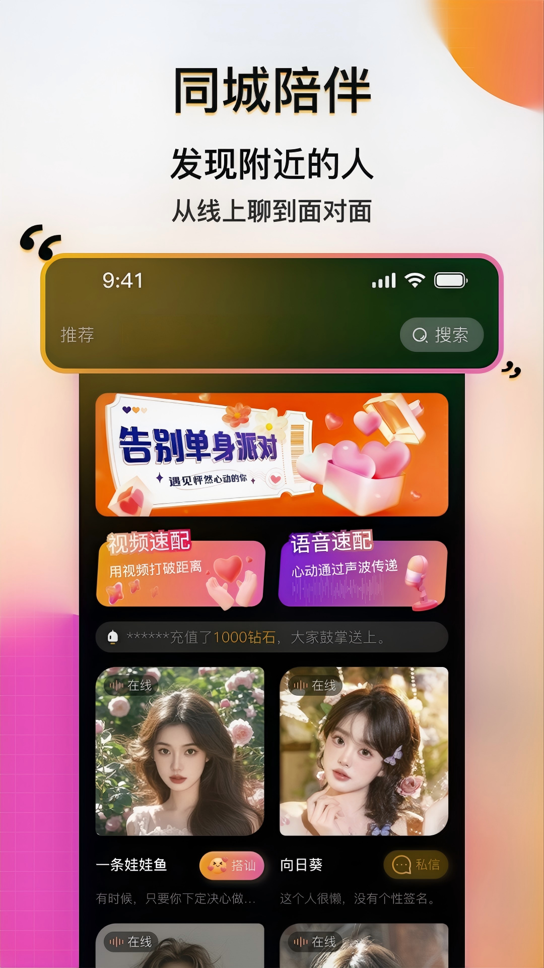 精彩截图-初若2026官方新版