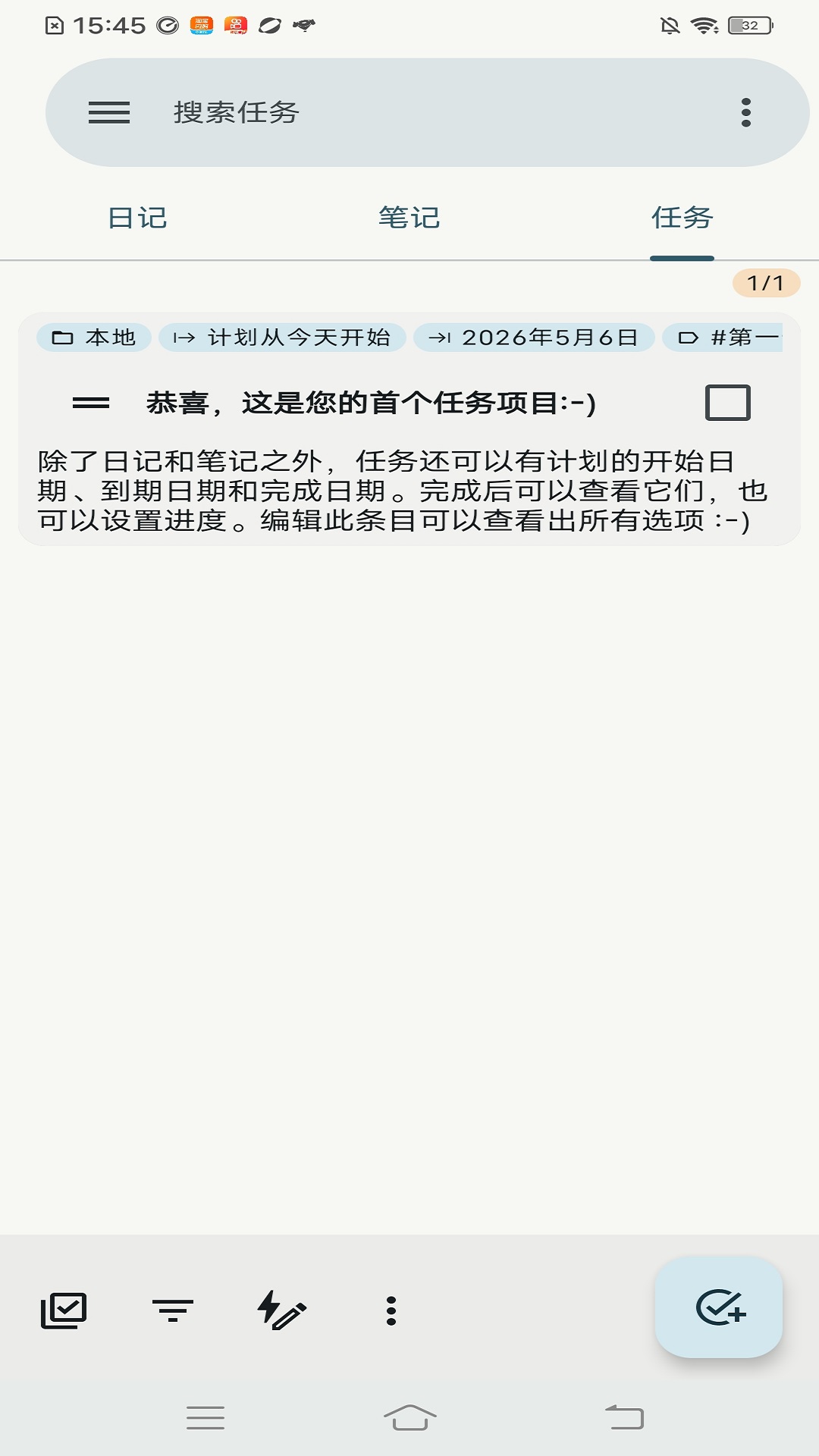 精彩截图-趣乐宝2026官方新版