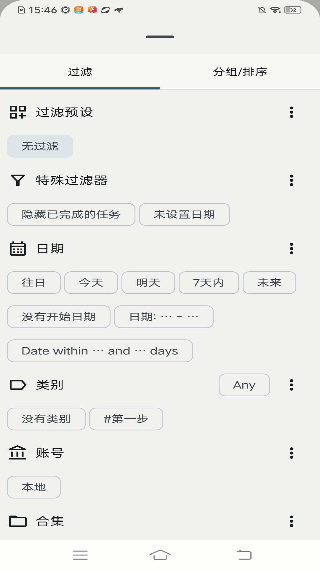 精彩截图-趣乐宝2026官方新版