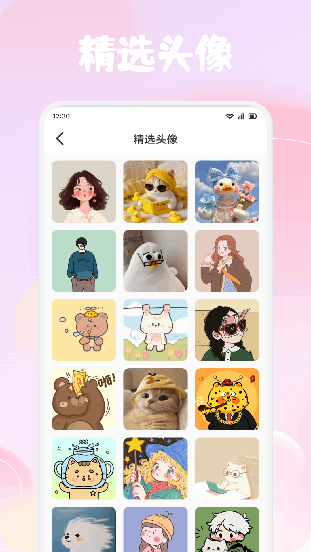 精彩截图-怪兽壁纸2026官方新版