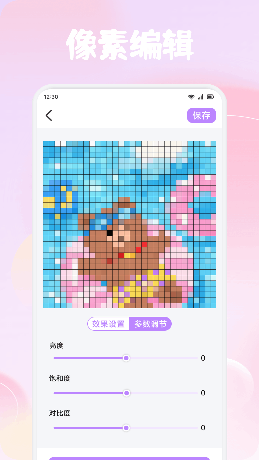 精彩截图-怪兽壁纸2026官方新版