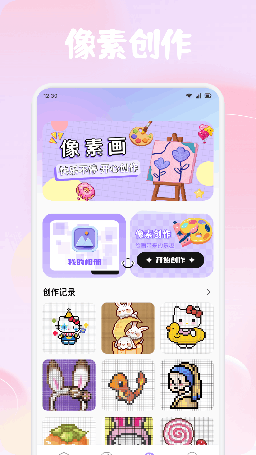 精彩截图-怪兽壁纸2026官方新版