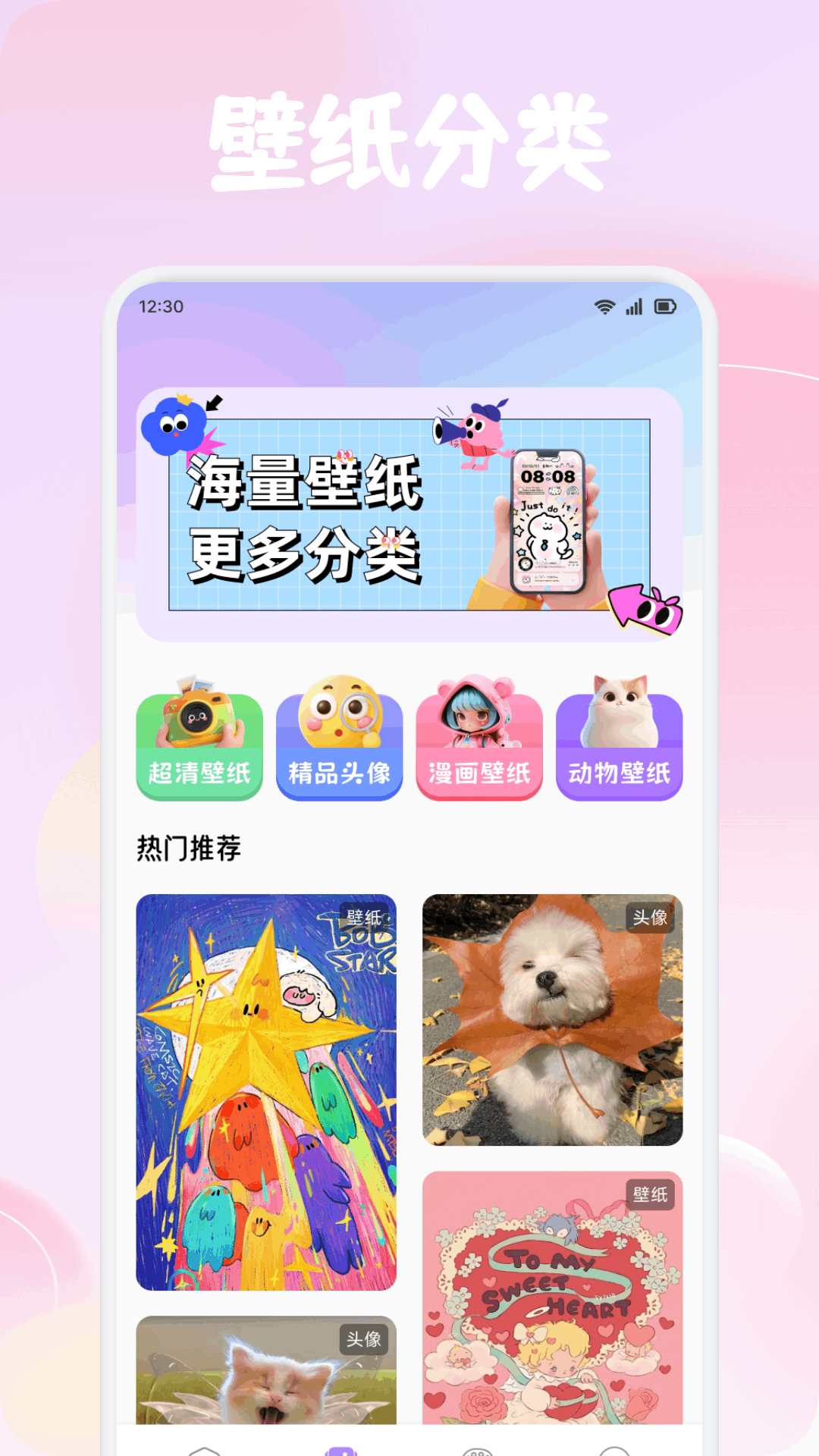 精彩截图-怪兽壁纸2026官方新版