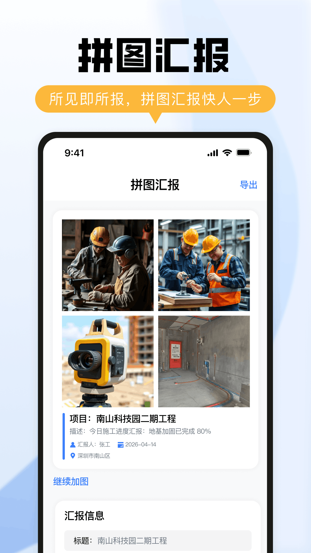 精彩截图-水印相机拍照水印2026官方新版