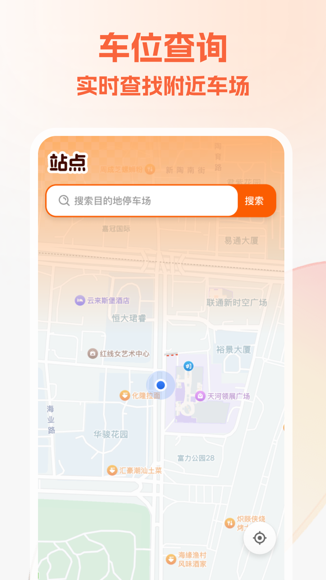 精彩截图-ETC高速通2026官方新版