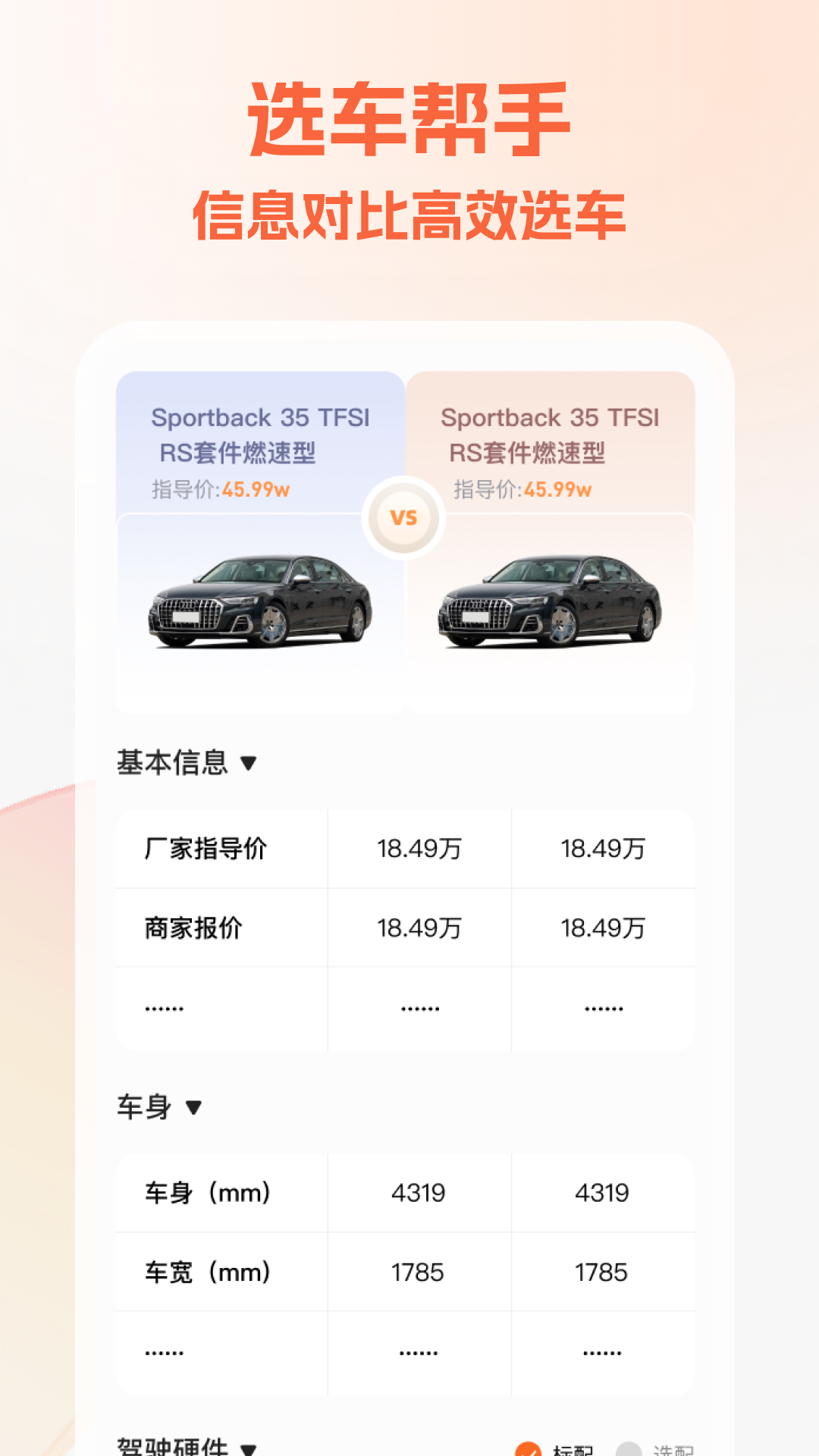 精彩截图-ETC高速通2026官方新版