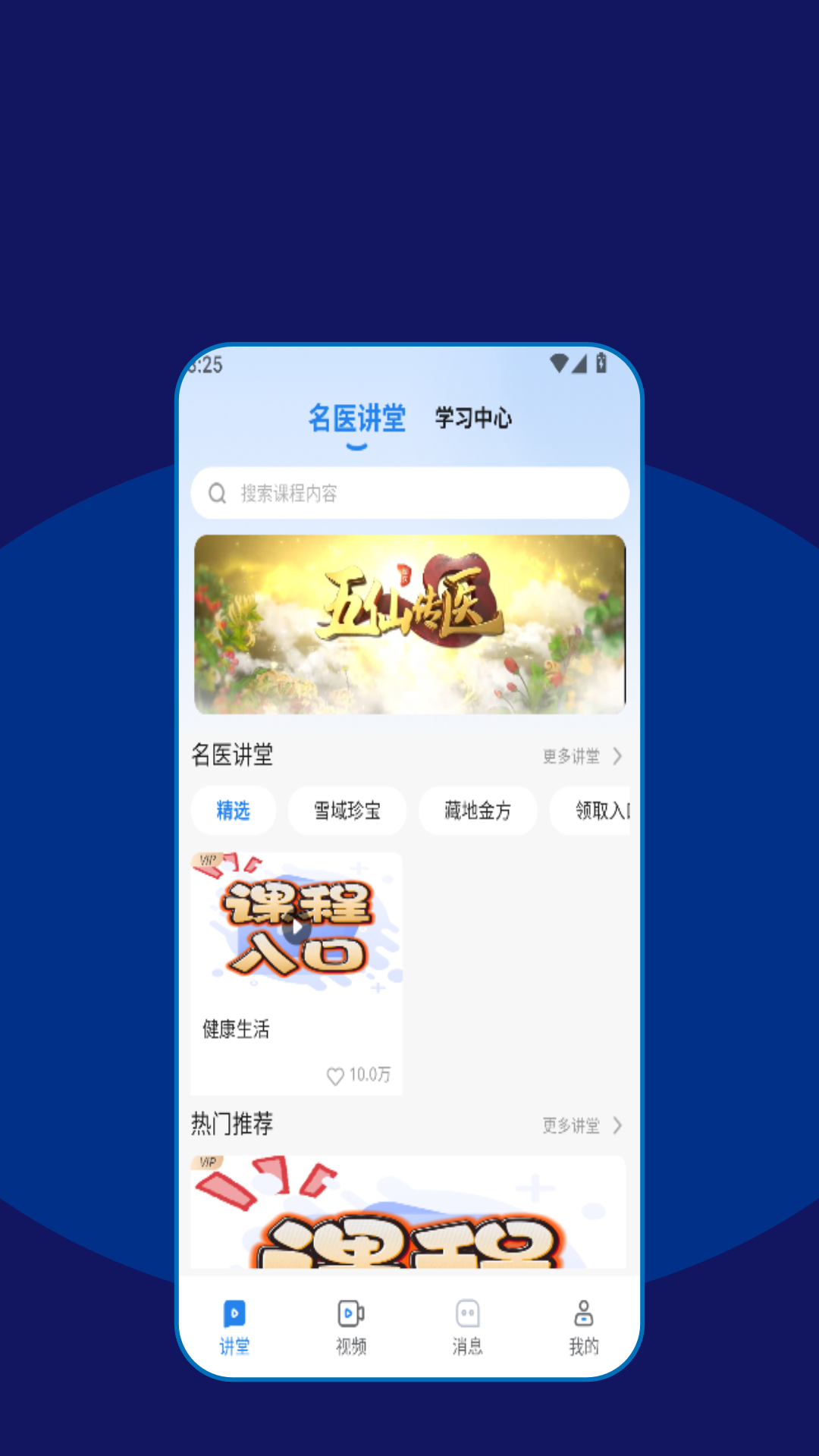 精彩截图-鸿良2026官方新版