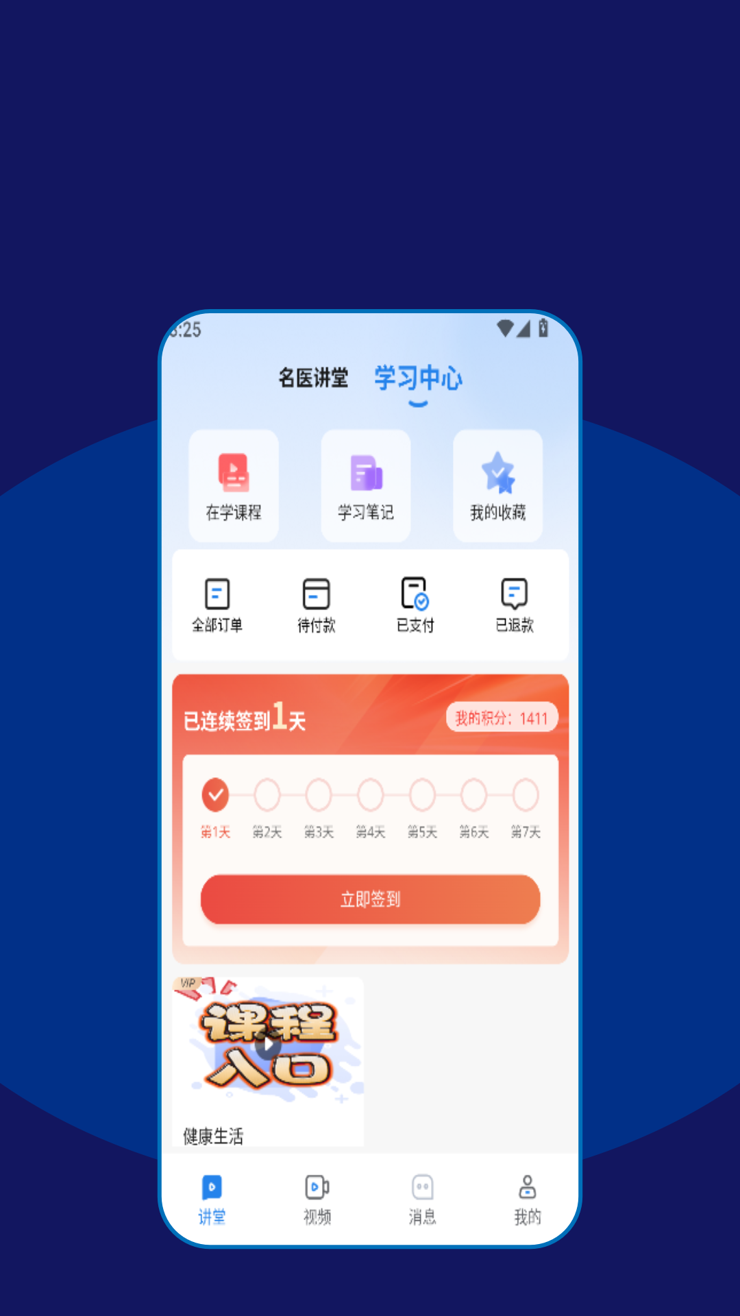 精彩截图-鸿良2026官方新版