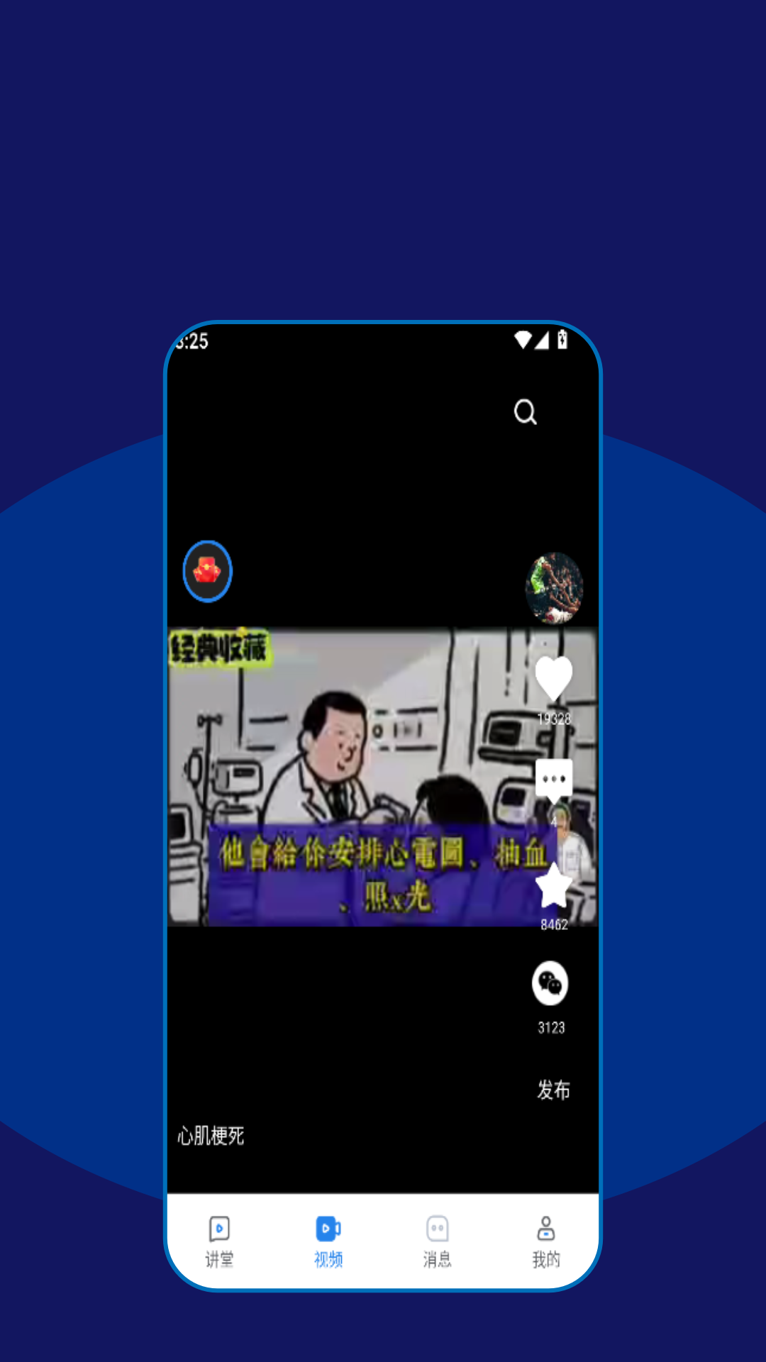 精彩截图-鸿良2026官方新版